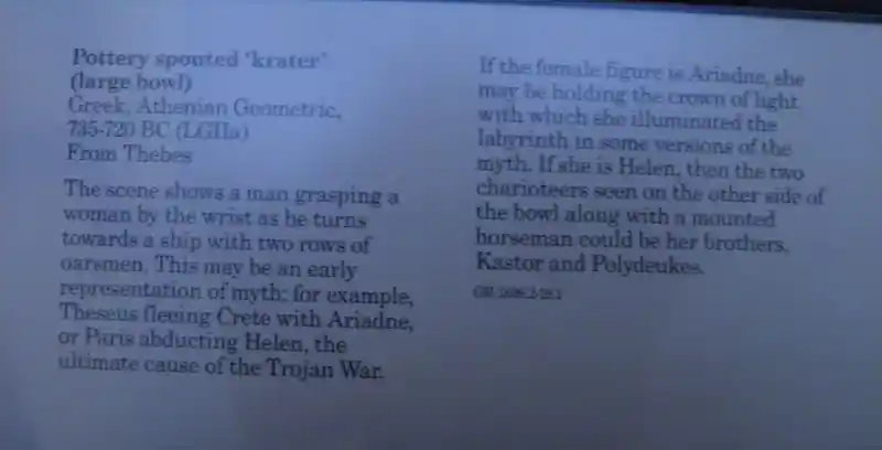 Prechristian cross inside a circle on a potrry spouted 'krater'